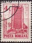 Stamp, Hotel Intercontinental, Bucharest, Romania,  , Architecture, Hotels, Buildings