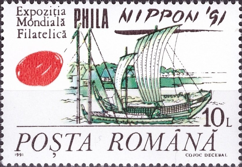 PHILANIPPON '91, Tokyo