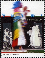 Dance in Israel - Ethnic Dance