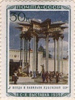Pavilion of Uzbek SSR