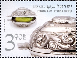 Stamp, Festivals 2013 - Etrog Box. Austria 19th C., Israel,  