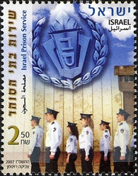 Israel Prison Services