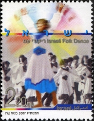 Dance in Israel - Israeli Folk Dance