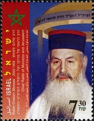 Moroccan Jewry salute the Royal Family - Rabbi Chalom Messas