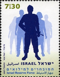 Israel Reserve Force - Israel's Elite