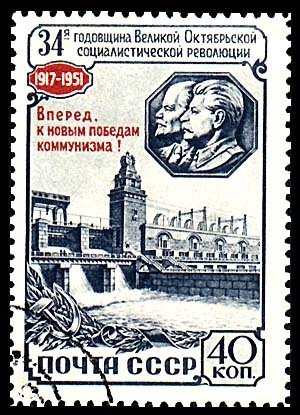 The dam and bas-relief of Lenin & Stalin