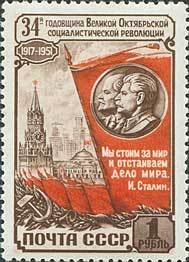 Spasskaya Tower and bas-relief of Lenin & Stalin