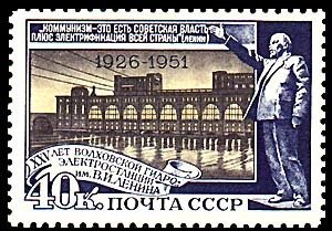 Volkhov Hydroelectric Plant named after V.I. Lenin