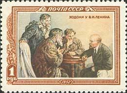 "Foot Messengers with Lenin" by V. Serov