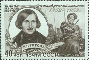 Stamp, Nikolay V. Gogol (1809-1852), Russian writer, Soviet Union, USSR,  , Famous People, Commemoration, Literature, Art, Literary People (Poets and Writers)