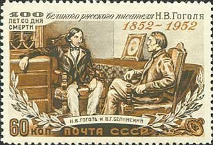 Nikolay Gogol and literary critic Vissarion Belinsky