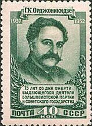 Grigory K. Ordzhonikidze (1886-1937), Soviet statesman