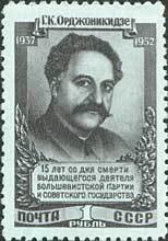 Grigory K. Ordzhonikidze (1886-1937), Soviet statesman