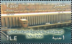 50th Anniversary of Asswan Dam