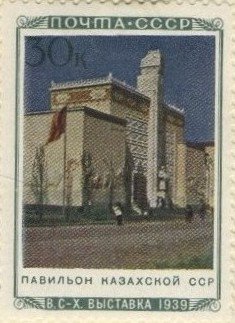 Pavilion of Kazakh SSR