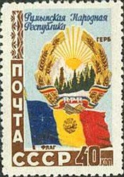 Romanian People's Republic's Coat of arms and Flag