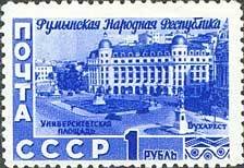 Stamp, University Square in Bucharest, Soviet Union, USSR,  , Monuments, Architecture, Buildings, Town Squares, Townscapes / City Views