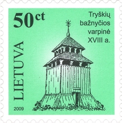 Wooden Sacral Architecture of Lithuania and Wooden Church Belfries - Belfry of Tryskiai Church