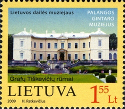 Stamp, From the stocks of Museums - Palanga Amber Museum - estate of the Counts of Tiskeviciai, Lithuania,  