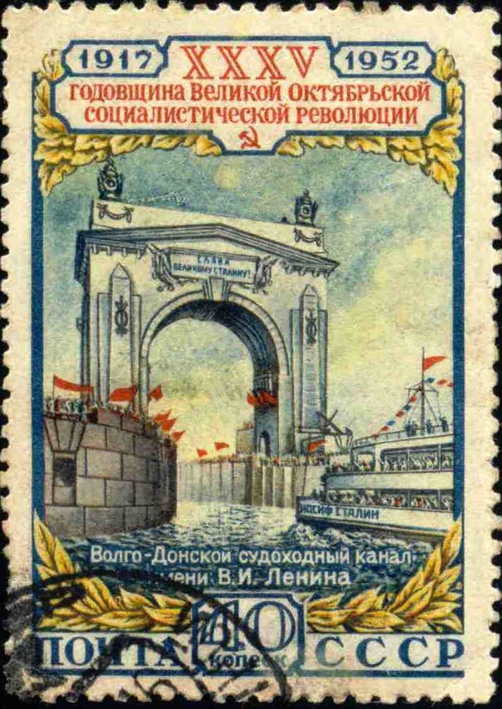 Flagship at the Gate of Volga-Don navigagable canal