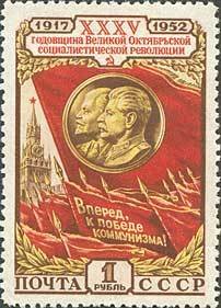 Bas-relief of Lenin & Stalin and Spasskaya Tower