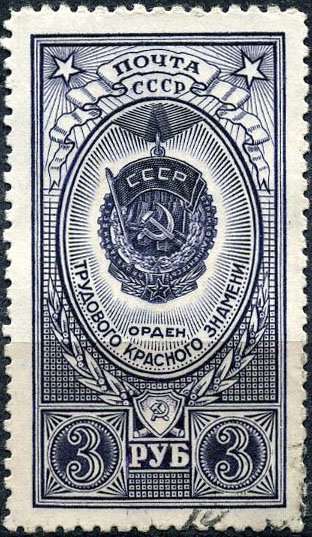 Order of the Red Banner of Labour