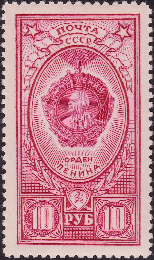 Order of Lenin