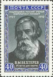 Vladimir M. Bekhterev (1857-1927), Russian neurologist