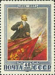 "Lenin on a rostrum" by A. Gerasimov