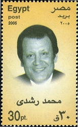 Artists - Mohamed Roshdi