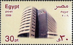 130th Anniversary of the First Issue of 'Alahram'