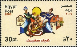 2006 Greetings