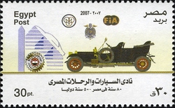 Egyptian Automobile and Travel Club