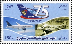75th Anniversary of Egyptair