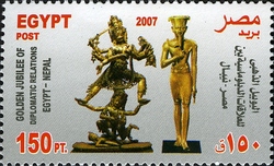50th Anniversary of the establishment of Diplomatic Relations between Egypt and Nepal