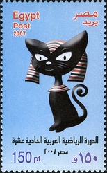 11th Arab Sports Games
