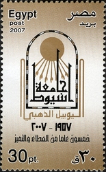 50th Anniversary of Assiout University