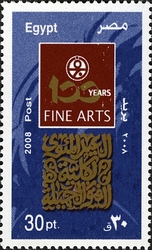 Centenary of Fine Arts Faculty