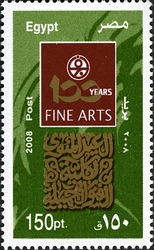 Centenary of Fine Arts Faculty