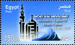 Alexandria - Capital of Islamic Culture