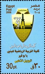 50th Anniversary of Alexandria's Men's Sport University