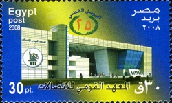 Silver jubilee of National Telecommunications Institute (NTI)