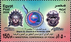 4th Ministerial Conference of FOCAC (Forum of Cooperation between Africa and China)