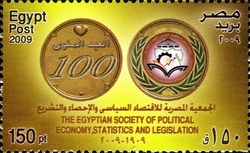 The Egyptian Society of Political  Economy. Statistics and Legislation