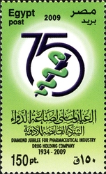 75th Anniversary of Pharmaceutical Industry in Egypt