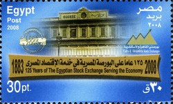 125th Anniversary of Egyptian Stock Exchange