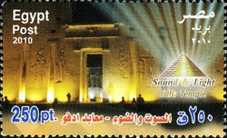 Stamp, Sound and Light - Etfe Temple, Egypt,  