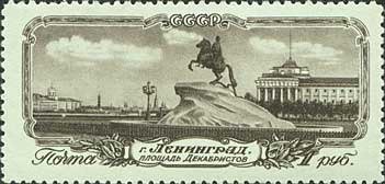 Decembrists' Square. Equestrian statue of Peter the Great