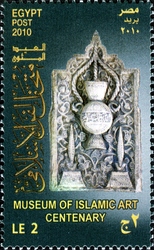 Centenary of Museum of Islamic Art