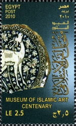 Centenary of Museum of Islamic Art
